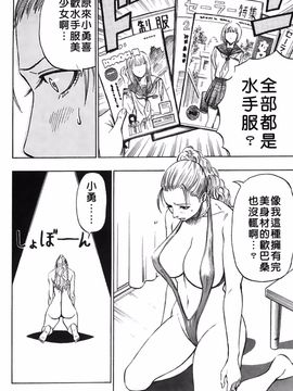 [DAIGO] 精液榨取_089
