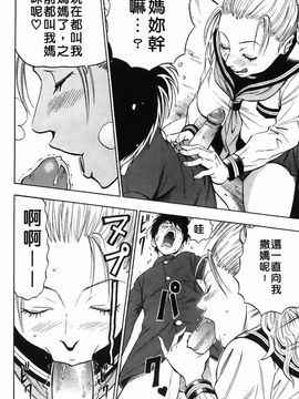 [DAIGO] 精液榨取_093