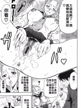 [DAIGO] 精液榨取_096