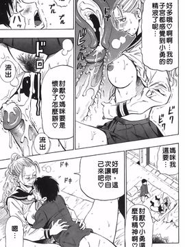 [DAIGO] 精液榨取_100