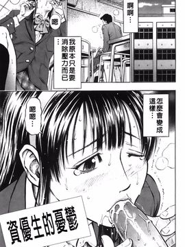 [DAIGO] 精液榨取_104