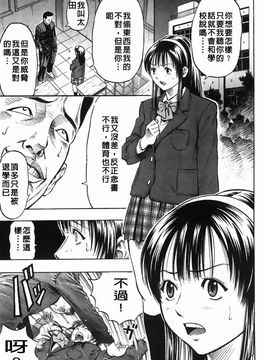 [DAIGO] 精液榨取_106