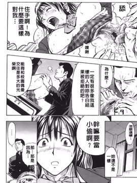 [DAIGO] 精液榨取_111
