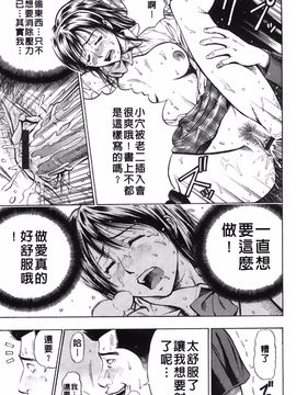 [DAIGO] 精液榨取_118