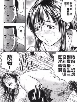 [DAIGO] 精液榨取_119