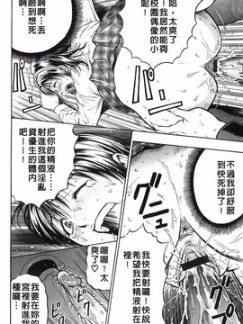 [DAIGO] 精液榨取_121