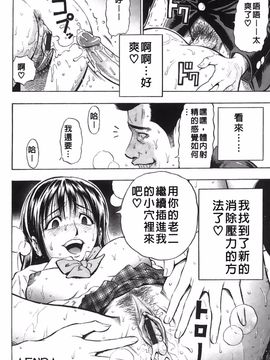 [DAIGO] 精液榨取_123