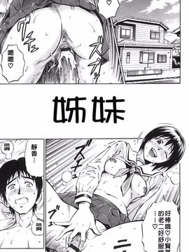 [DAIGO] 精液榨取_124