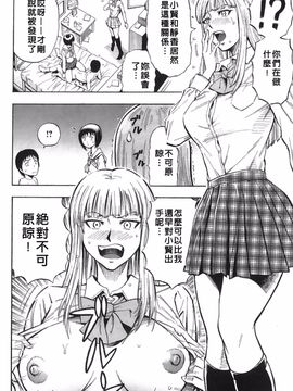 [DAIGO] 精液榨取_127