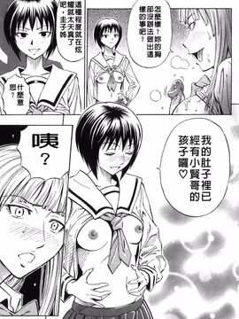 [DAIGO] 精液榨取_130
