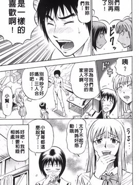 [DAIGO] 精液榨取_136