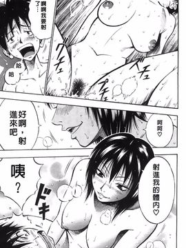 [DAIGO] 精液榨取_144