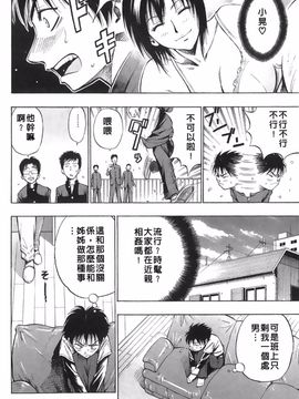 [DAIGO] 精液榨取_149