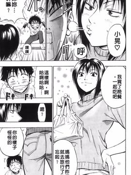[DAIGO] 精液榨取_150