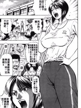 [DAIGO] 精液榨取_164