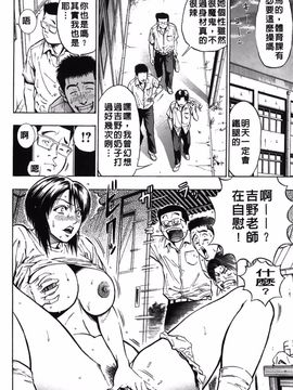 [DAIGO] 精液榨取_165