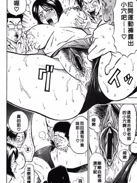 [DAIGO] 精液榨取_169