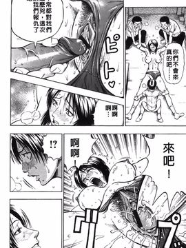 [DAIGO] 精液榨取_171