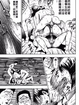 [DAIGO] 精液榨取_180