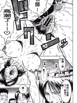 [DAIGO] 精液榨取_182