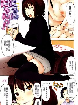 [シャチカマボコ] 月と太陽_007