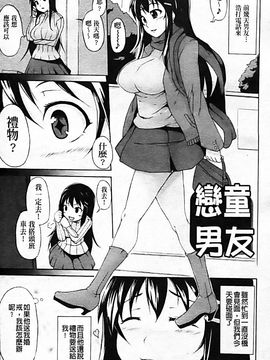 [シャチカマボコ] 月と太陽_011
