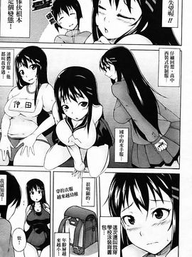 [シャチカマボコ] 月と太陽_013
