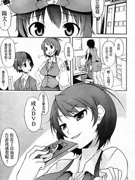 [シャチカマボコ] 月と太陽_029
