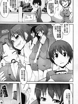 [シャチカマボコ] 月と太陽_031