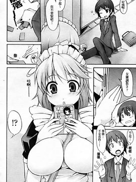 [シャチカマボコ] 月と太陽_032