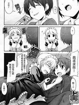 [シャチカマボコ] 月と太陽_034