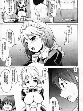 [シャチカマボコ] 月と太陽_035