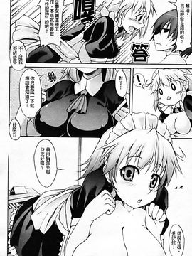 [シャチカマボコ] 月と太陽_036