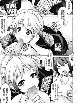 [シャチカマボコ] 月と太陽_039