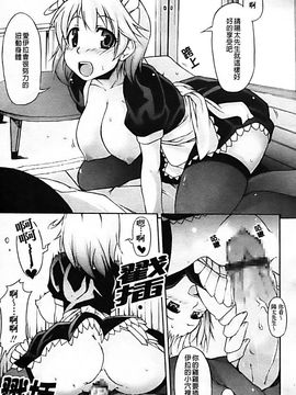 [シャチカマボコ] 月と太陽_043