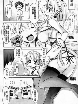 [シャチカマボコ] 月と太陽_048
