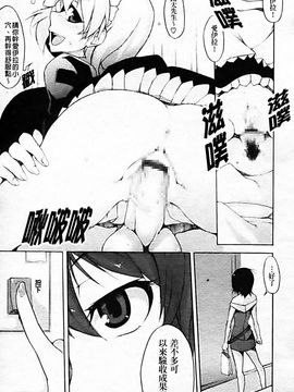 [シャチカマボコ] 月と太陽_049