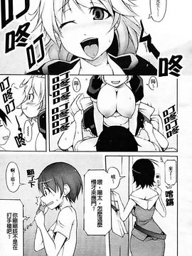 [シャチカマボコ] 月と太陽_051