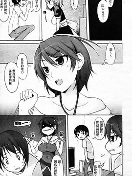 [シャチカマボコ] 月と太陽_053