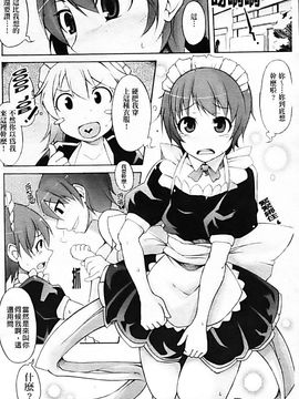 [シャチカマボコ] 月と太陽_054
