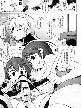 [シャチカマボコ] 月と太陽_055
