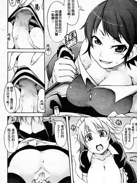 [シャチカマボコ] 月と太陽_056