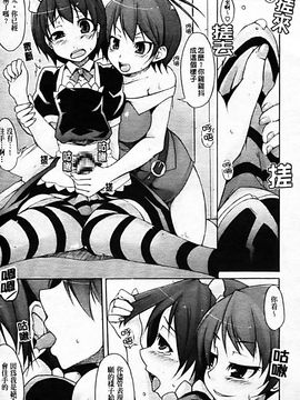 [シャチカマボコ] 月と太陽_057