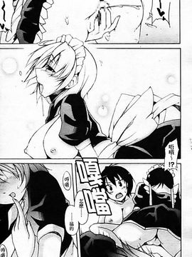 [シャチカマボコ] 月と太陽_069