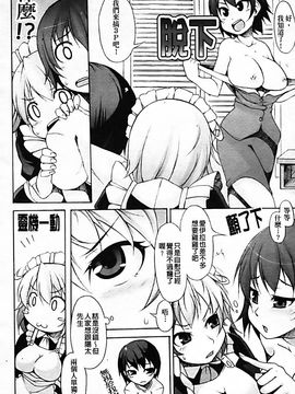 [シャチカマボコ] 月と太陽_074