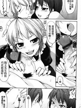 [シャチカマボコ] 月と太陽_079