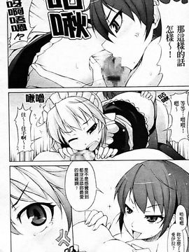 [シャチカマボコ] 月と太陽_080