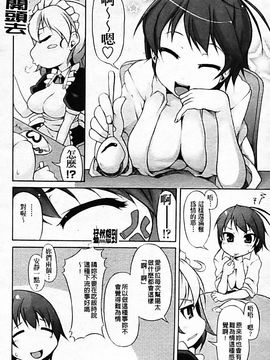 [シャチカマボコ] 月と太陽_096