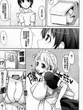 [シャチカマボコ] 月と太陽_097
