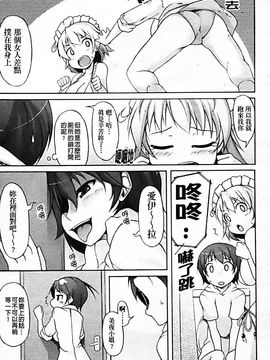 [シャチカマボコ] 月と太陽_099